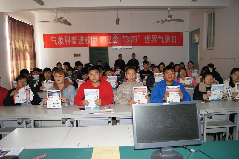 3月22日，怀化市气象局科普讲座走进怀化市职业技术学院（摄影：雷波）.jpg