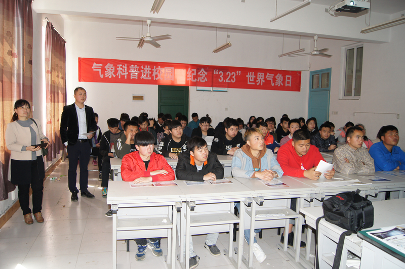 3月22日，怀化市职业技术学院师生认真学习气象科普知识（摄影：雷波）.jpg