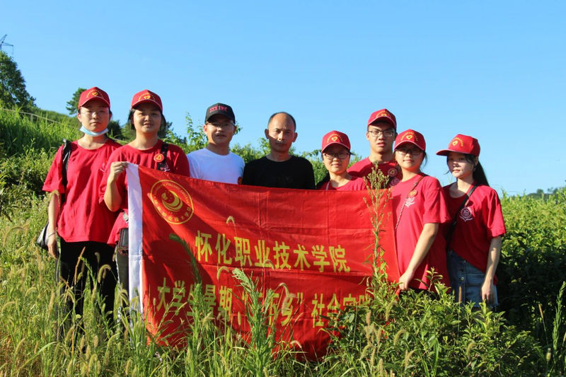 微信图片_20200820184033.jpg